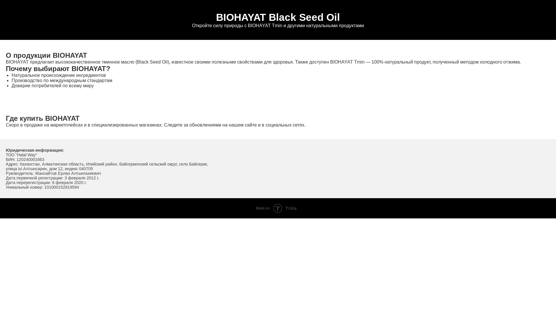 website screenshot of https://biohayat.store/