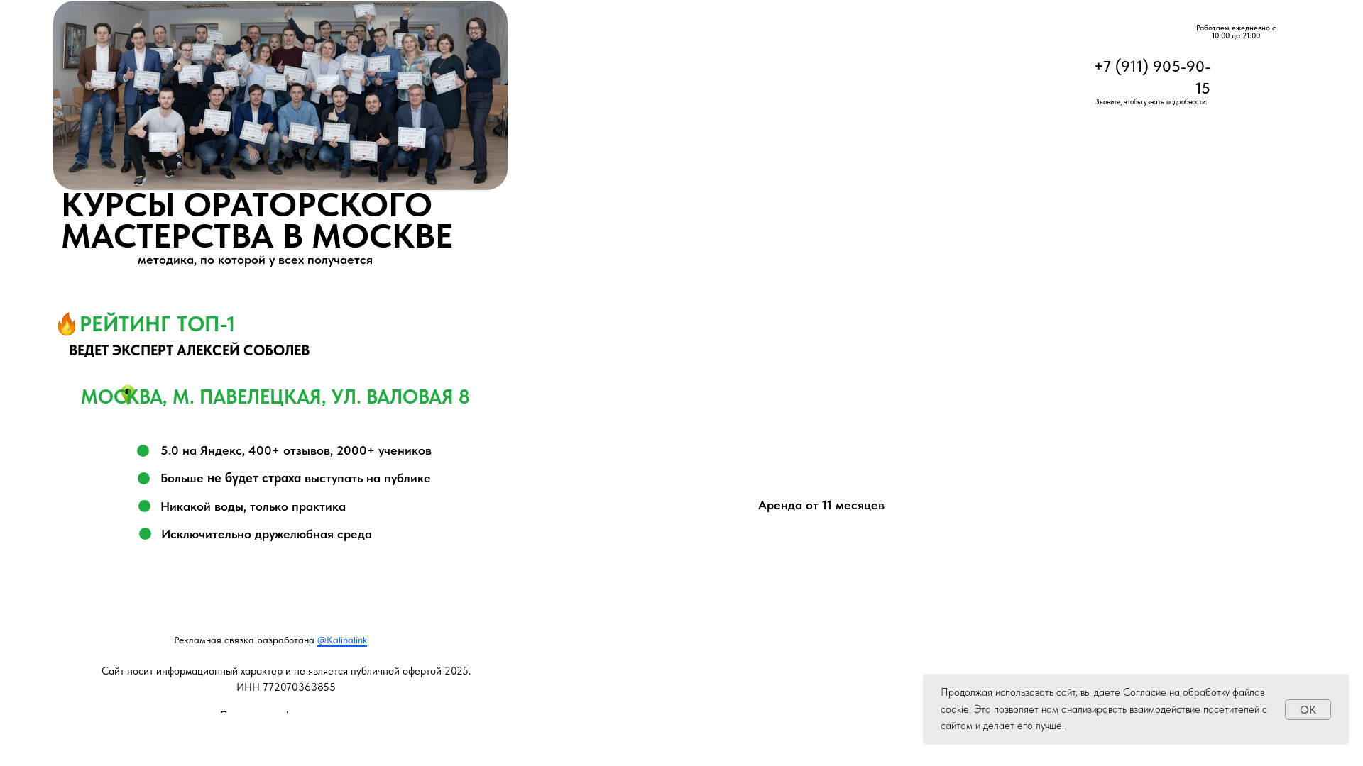 website screenshot of https://xn------5cdmbqfutddzsbjwcfogfh6a6r.xn--p1ai/