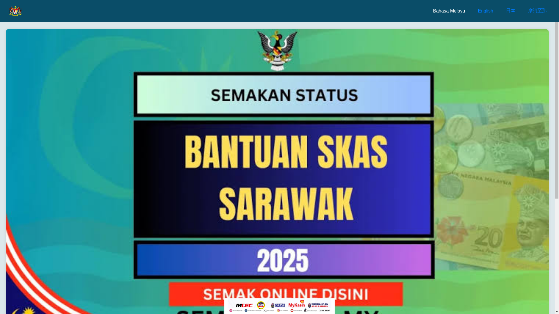 website screenshot of https://bantuan-skas-2025-my.pages.dev/