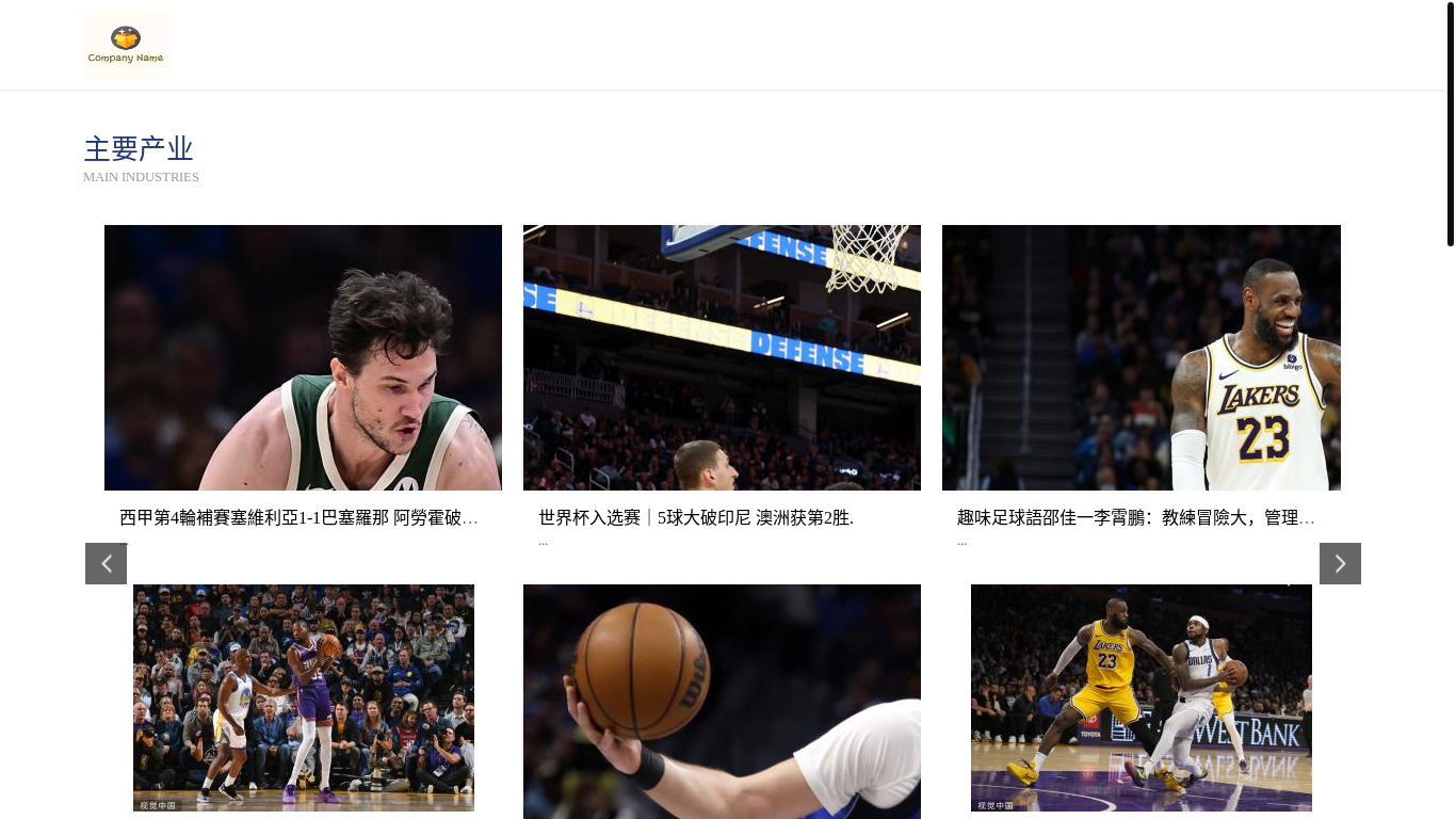 website screenshot of https://net-canada28.com/