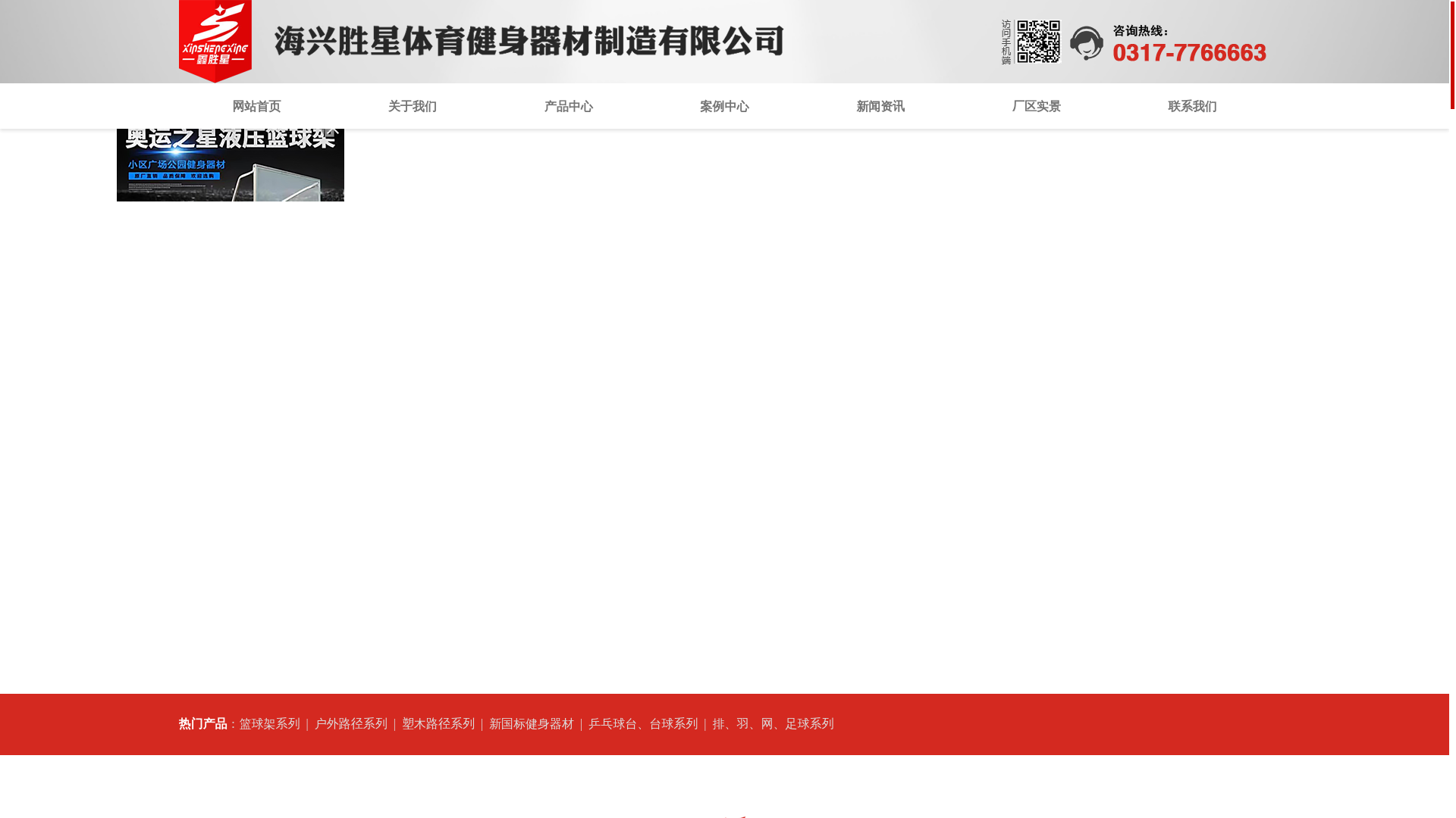 website screenshot of https://hxshengsin.shop/