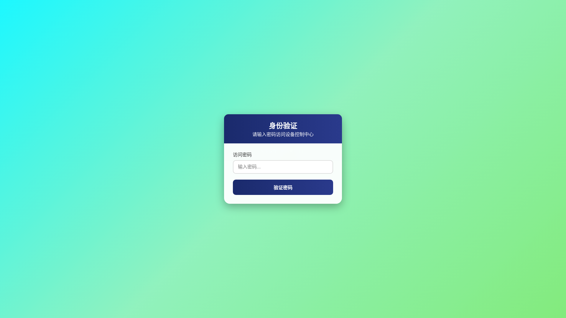 website screenshot of https://test-dpj.pages.dev/