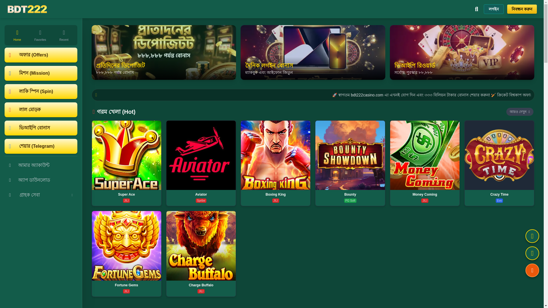 website screenshot of https://bdt222casino.com/