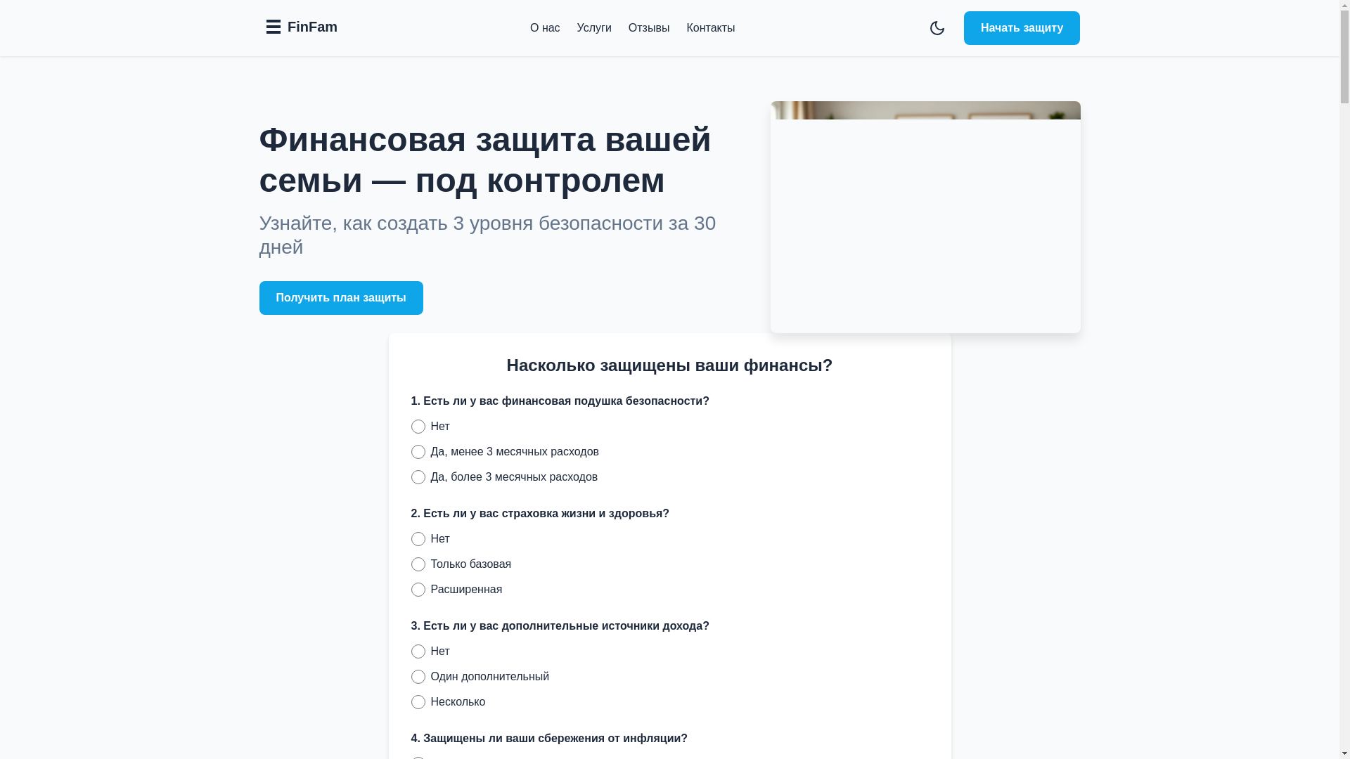 website screenshot of https://transferline.site/