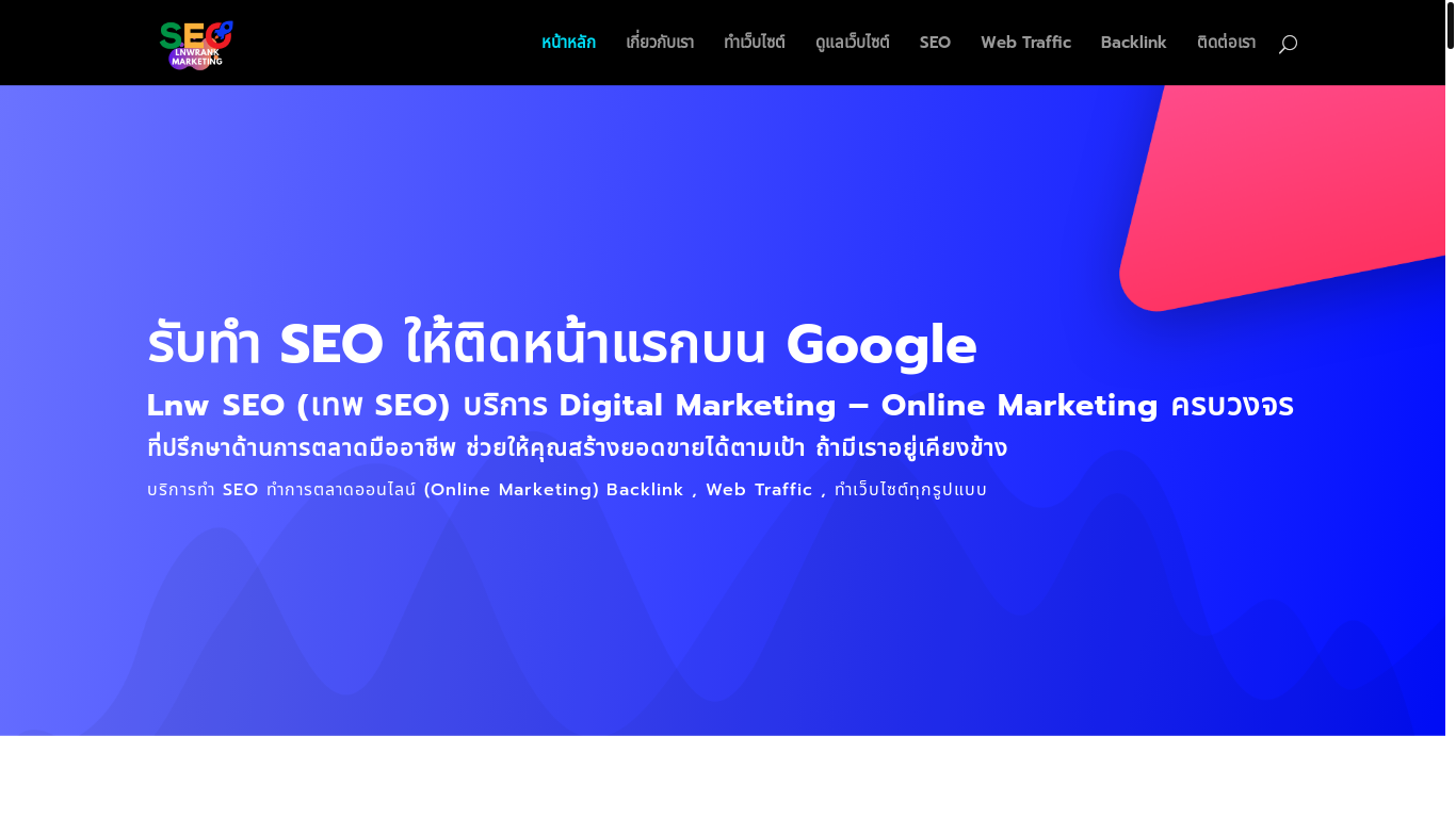 website screenshot of https://lnw-rank.com/