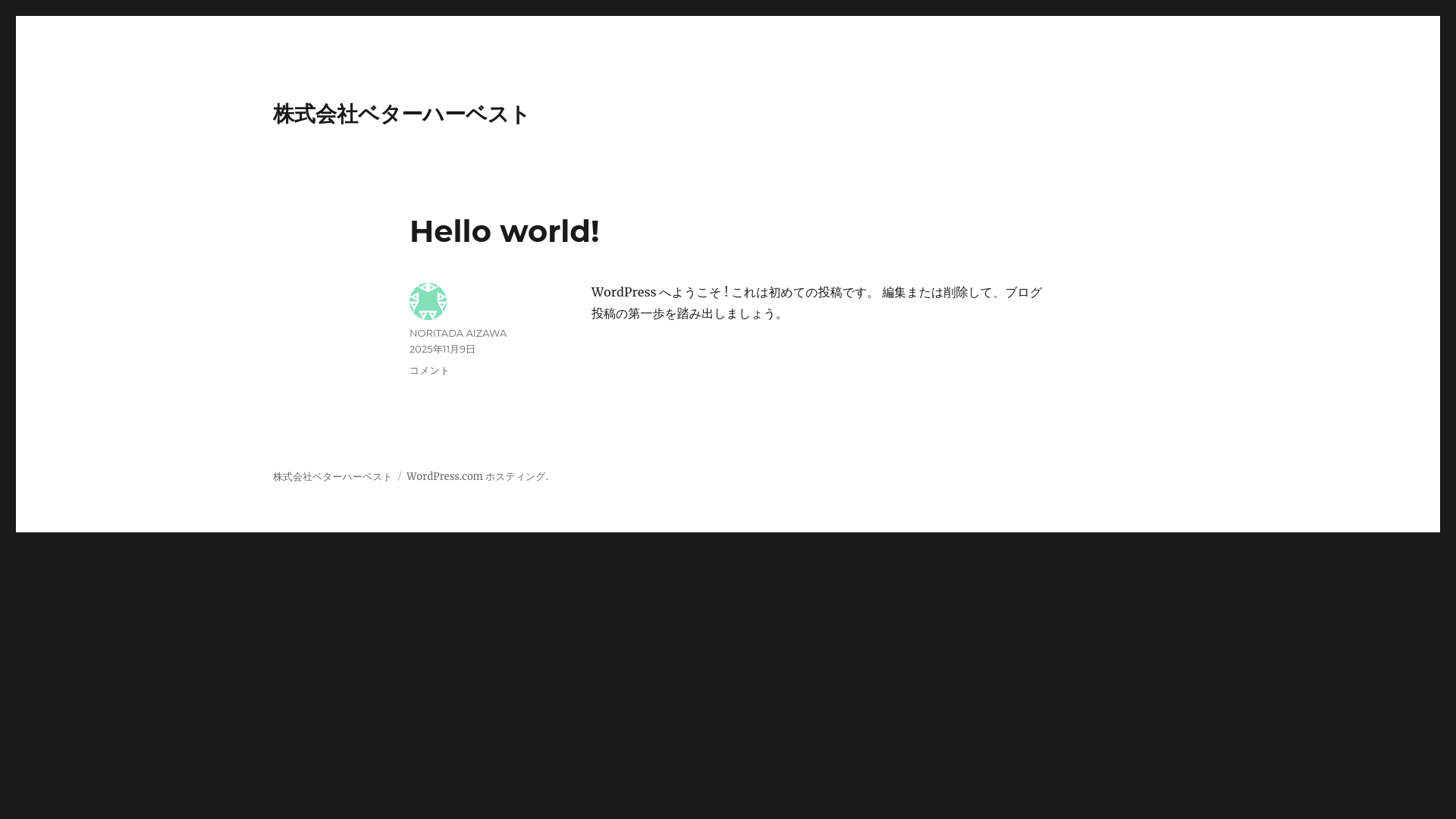 website screenshot of https://betterharvest.jp/