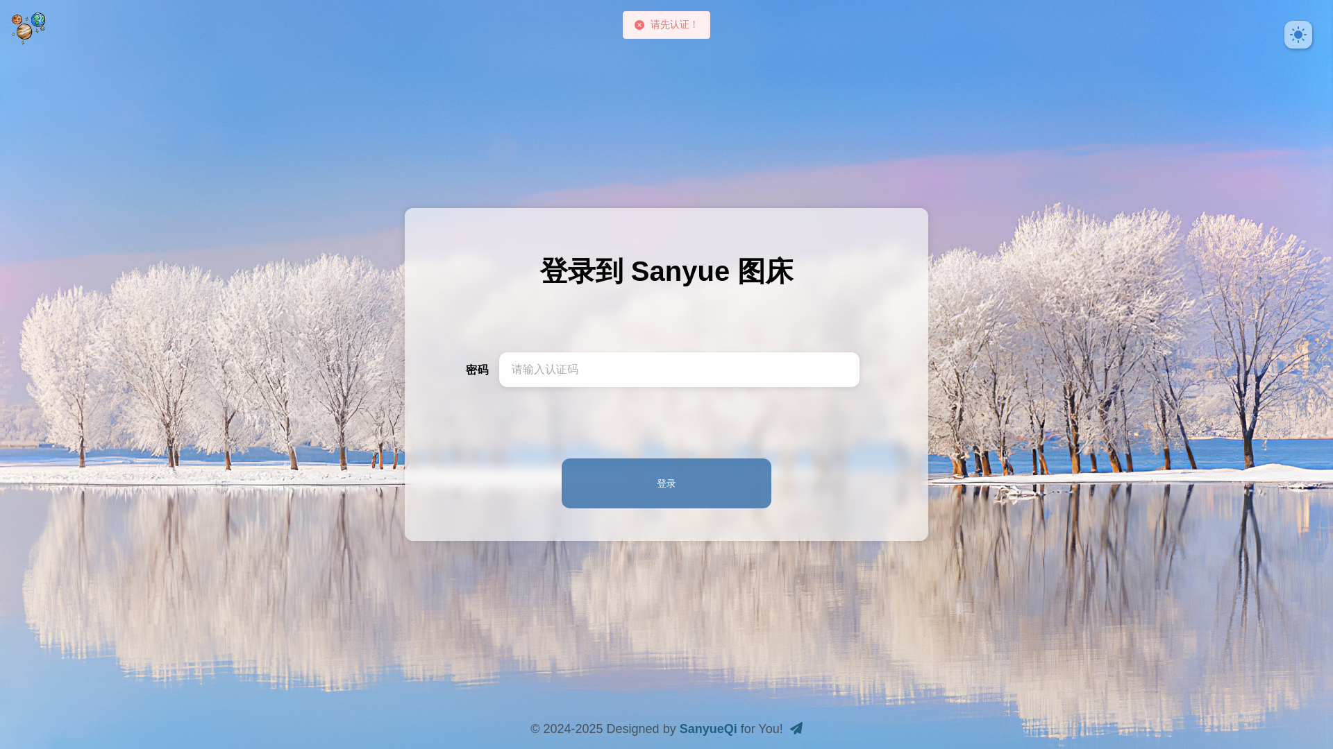 website screenshot of https://cloudflare-imgbed-c79.pages.dev/