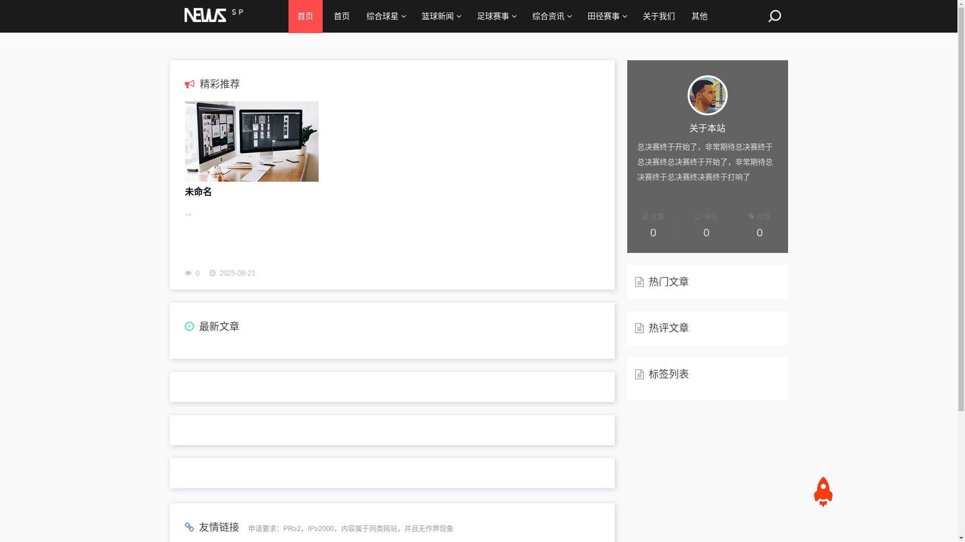 website screenshot of https://china-h5-9game.com/
