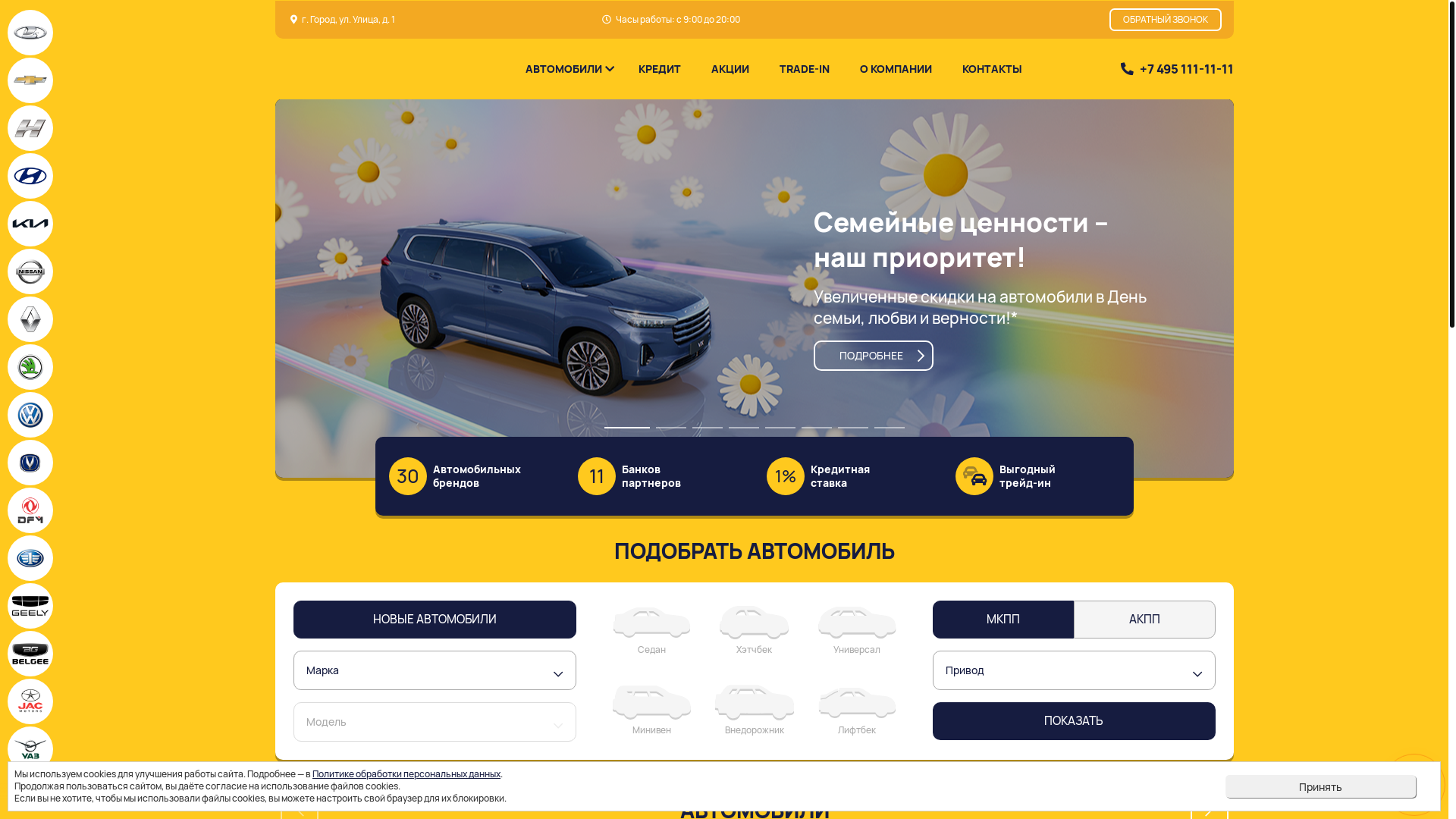 website screenshot of https://newavto-163.ru/