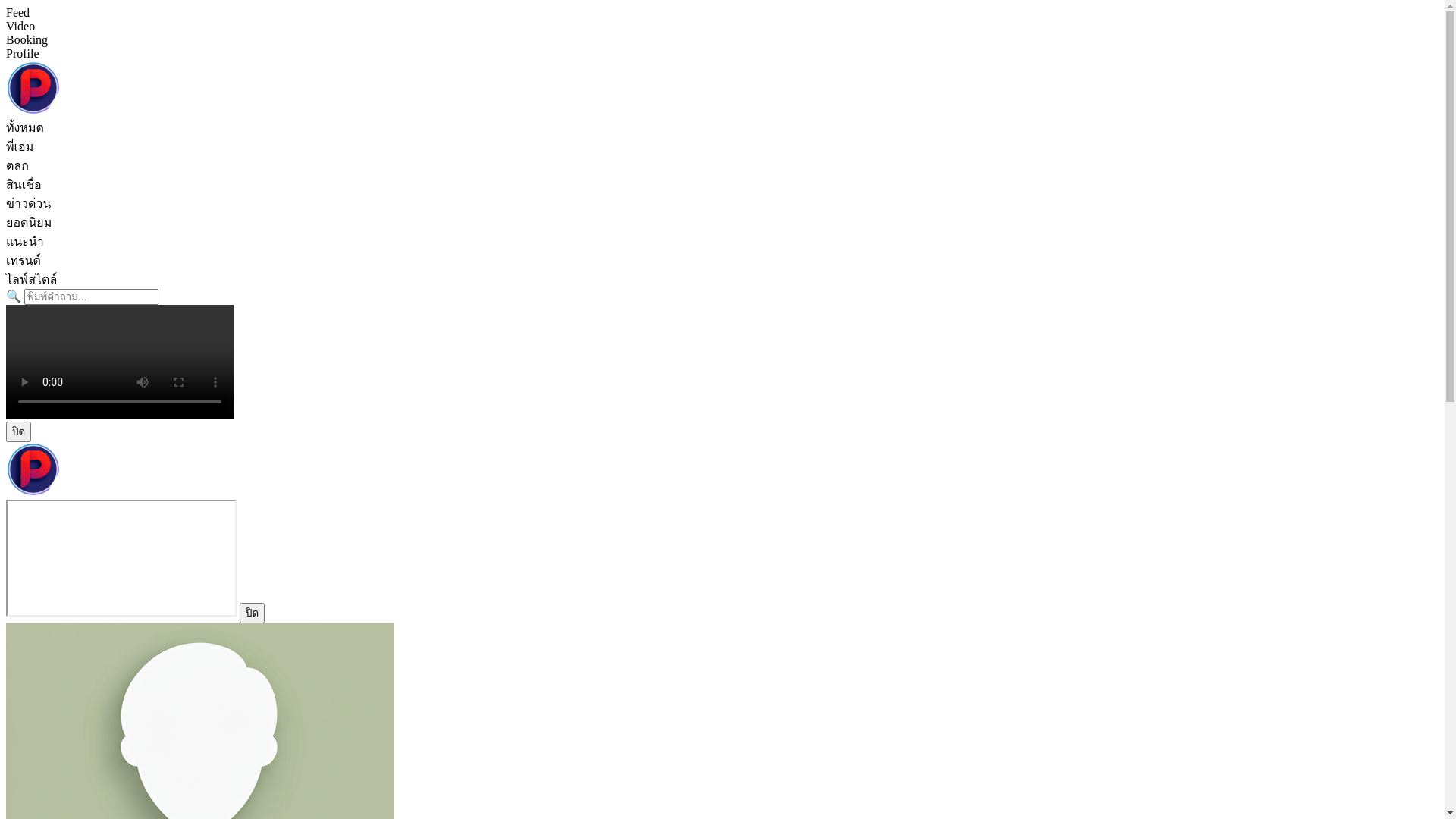 website screenshot of https://support-partners.pages.dev/