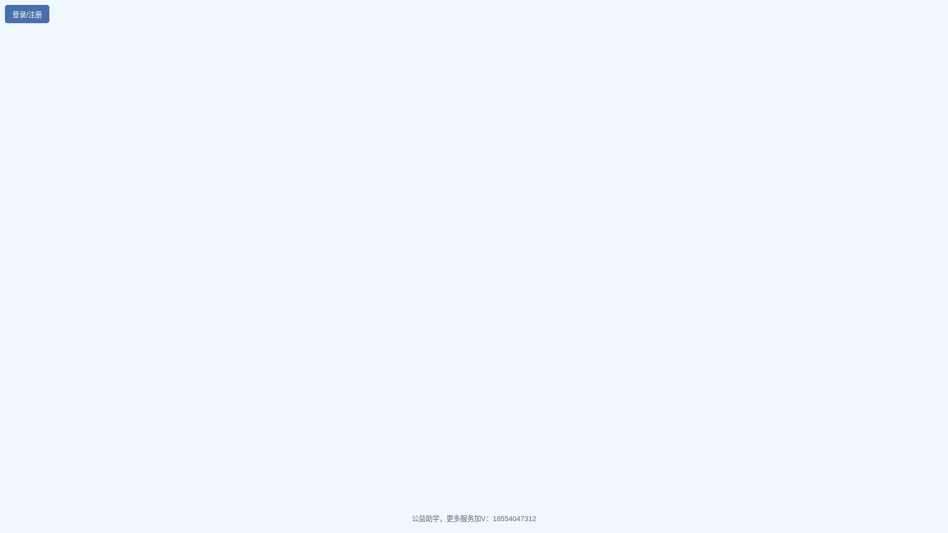 website screenshot of https://91attention.cn/