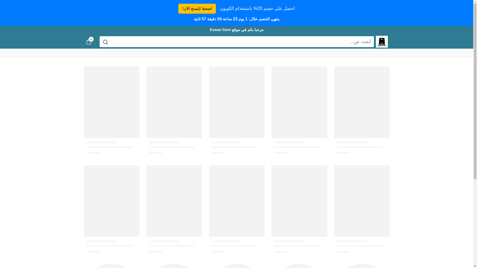 website screenshot of https://kenan-store.online/