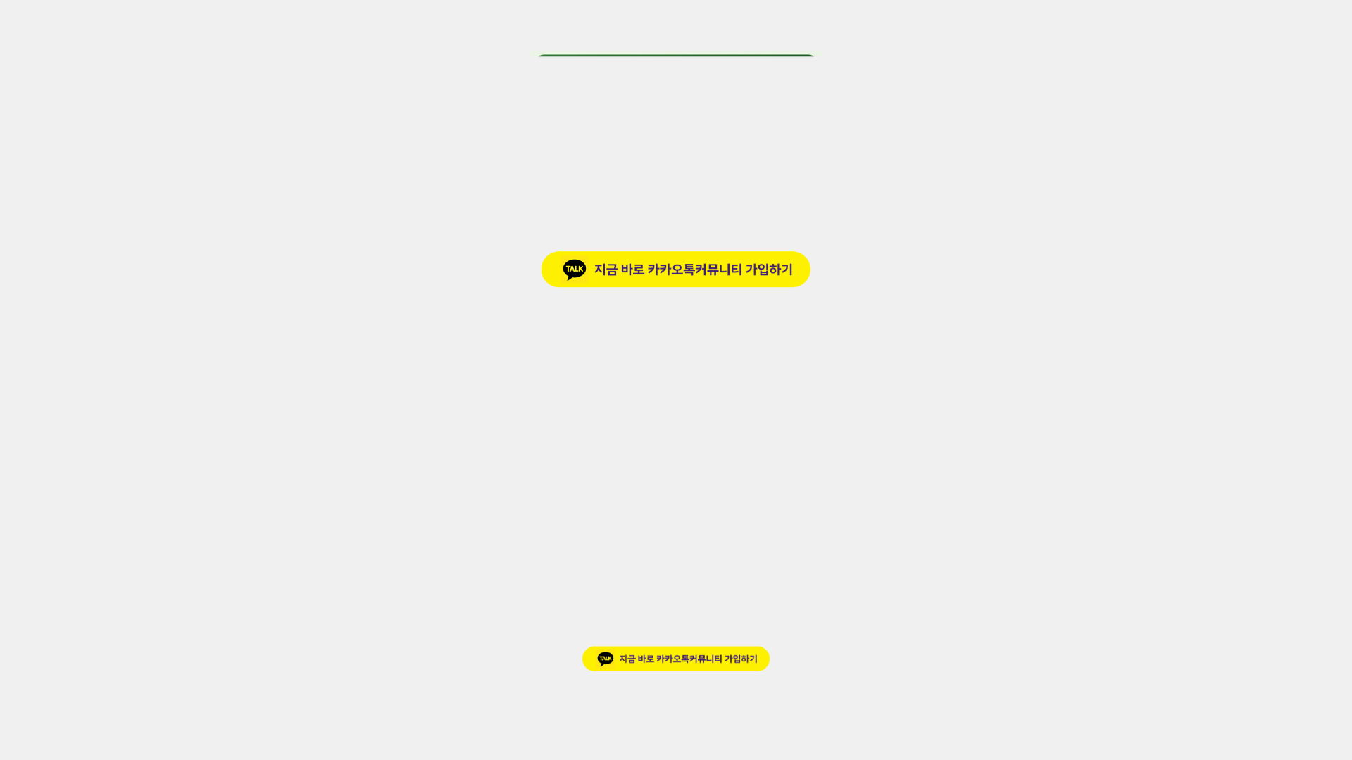 website screenshot of https://ssaapp.icu/