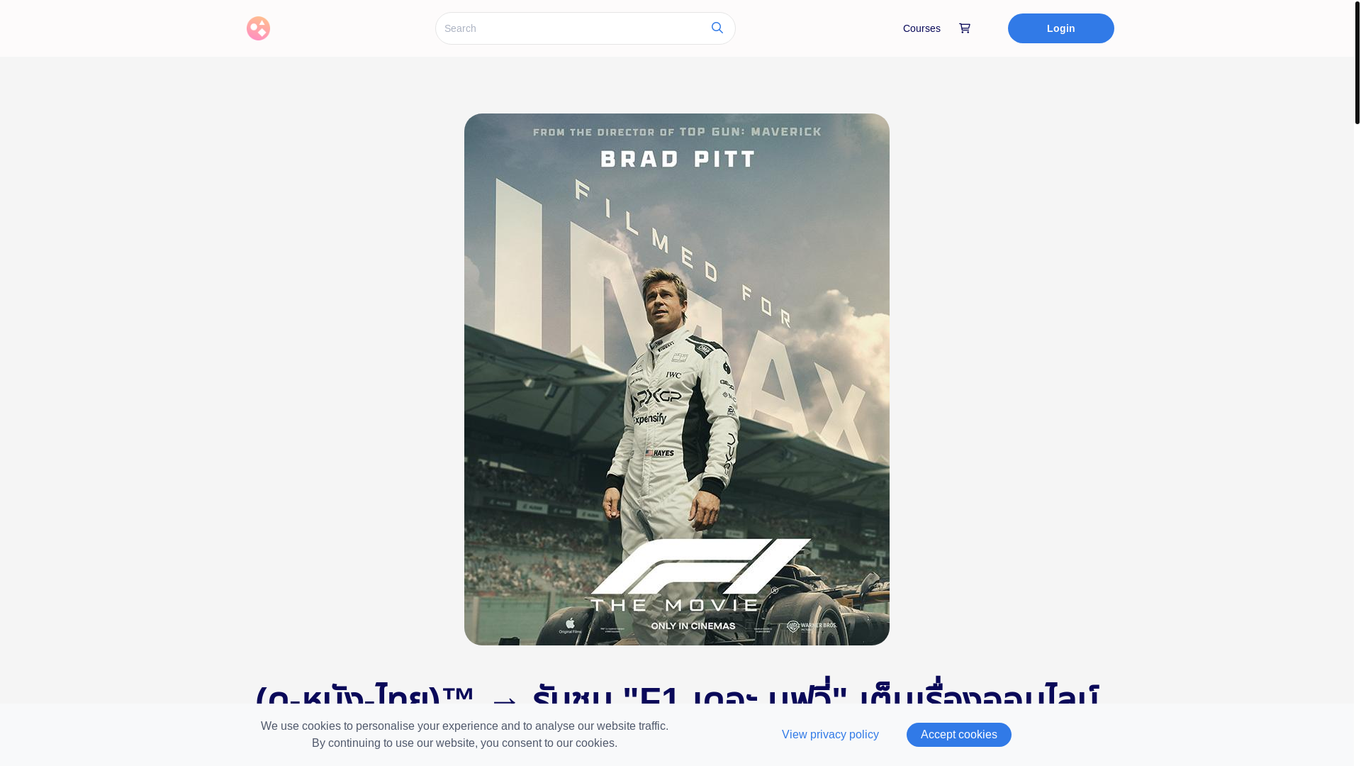 website screenshot of https://f1themoviethaisub.graphy.com/courses/F1-themovieth