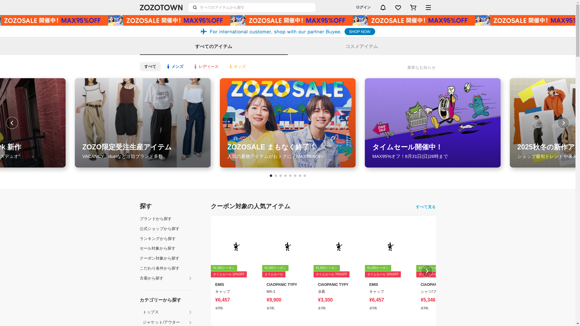 website screenshot of https://uintcodes.com/