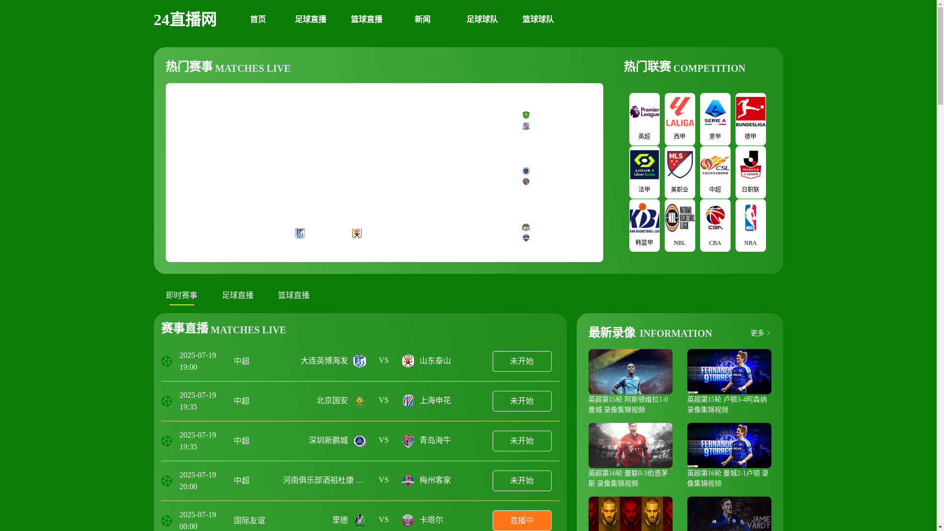 website screenshot of https://cikpshou.mobi/