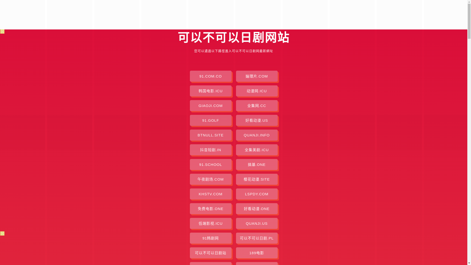 website screenshot of https://kybkyrj.pages.dev/