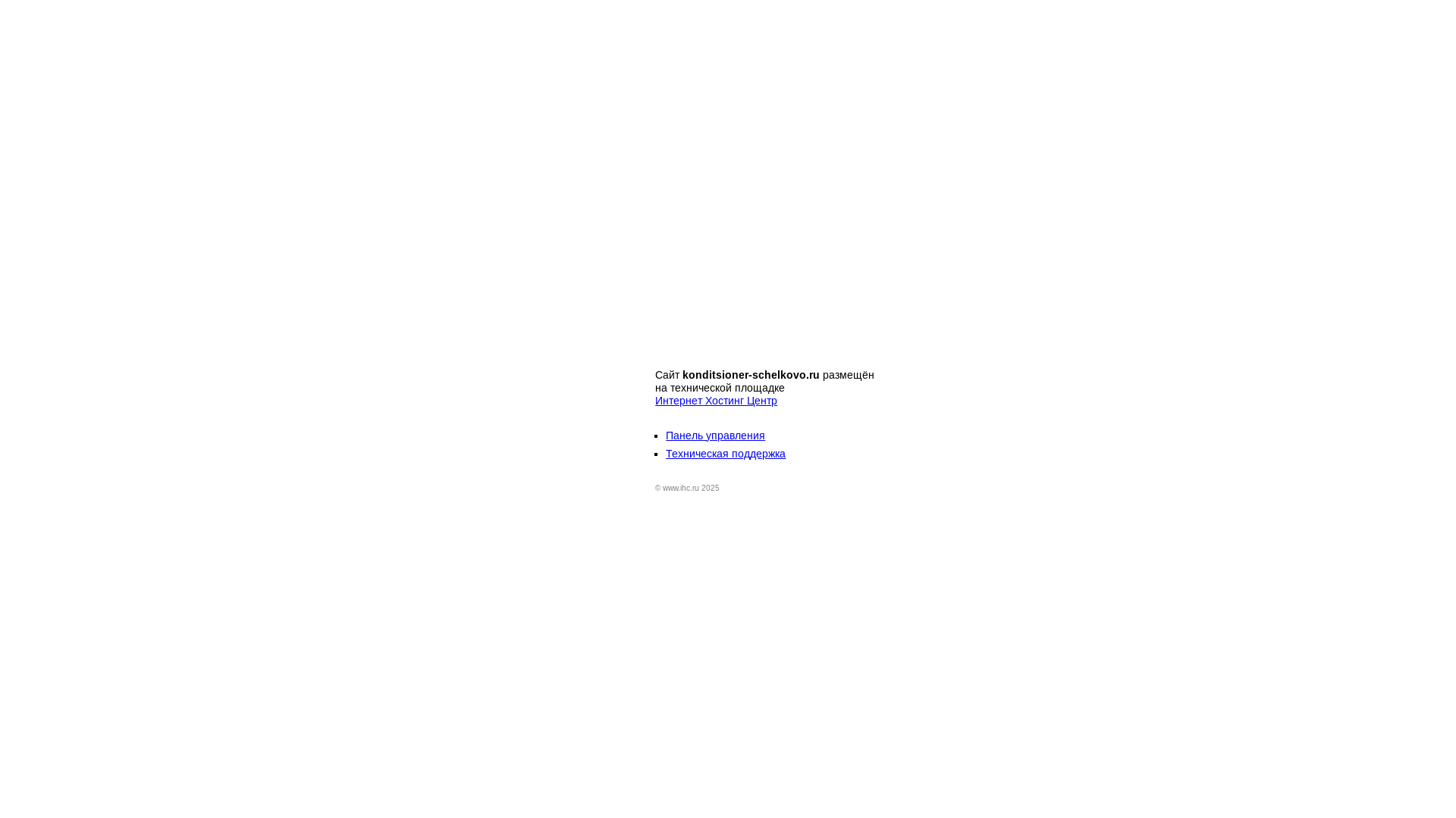 website screenshot of https://konditsioner-schelkovo.ru/