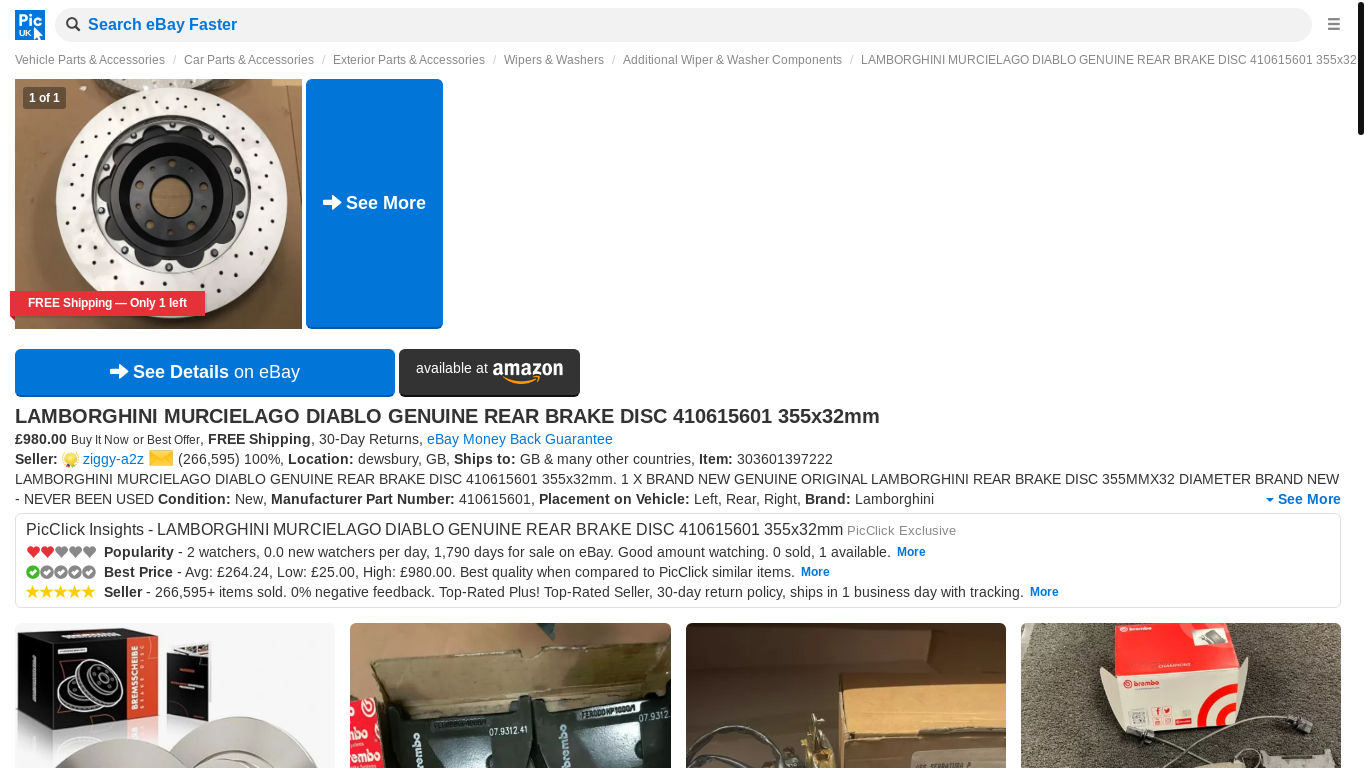 website screenshot of https://picclick.co.uk/LAMBORGHINI-MURCIELAGO-DIABLO-GENUINE-REAR-BRAKE-DISC-303601397222.html