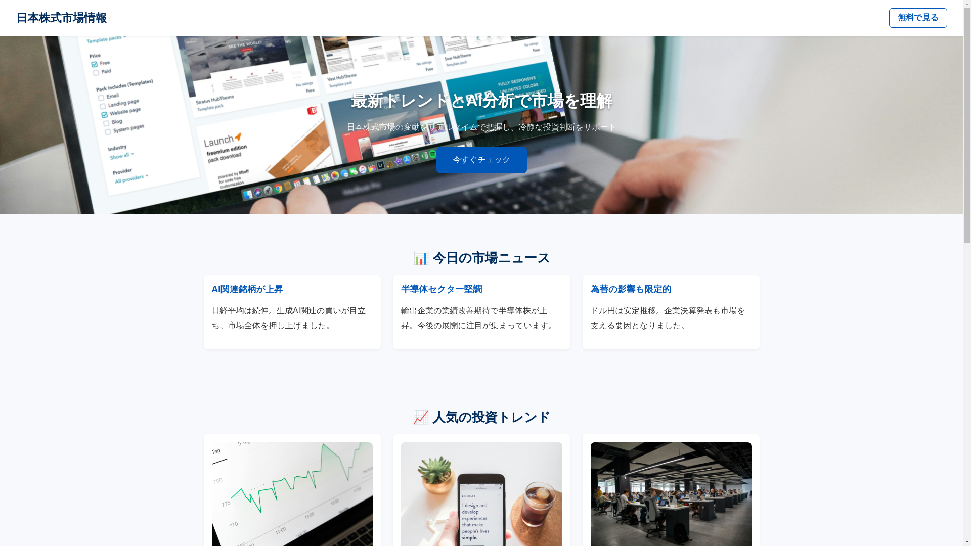 website screenshot of https://unaasg.asia/