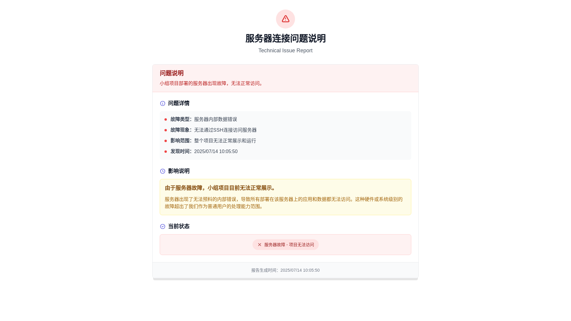 website screenshot of https://server404.pages.dev/