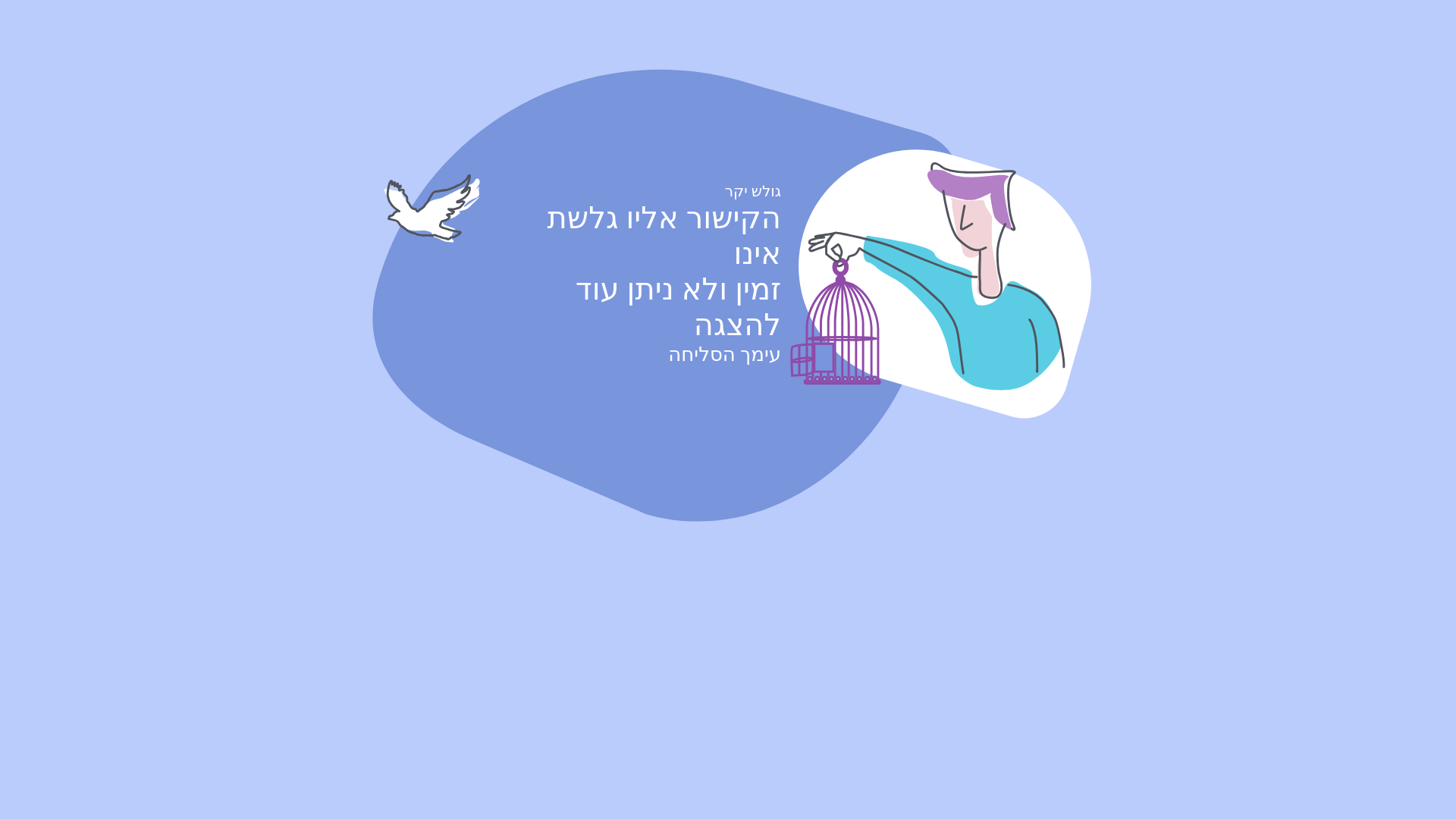 website screenshot of https://l5k.me/lq1P_lo4pL