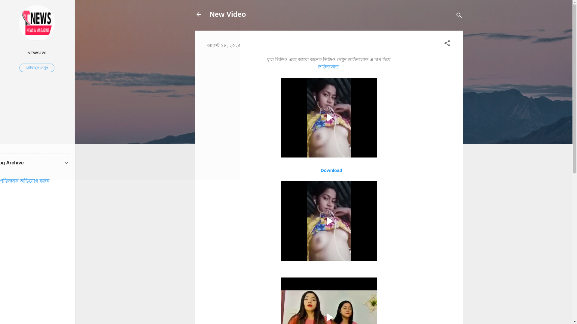 website screenshot of https://newvideolink120.blogspot.com/2025/08/blog-post.html