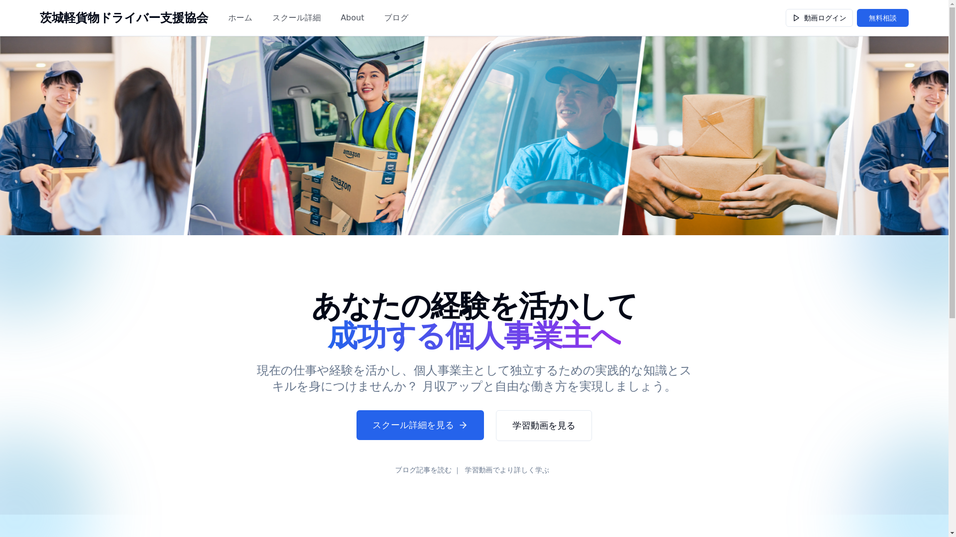 website screenshot of https://hataya.pages.dev/