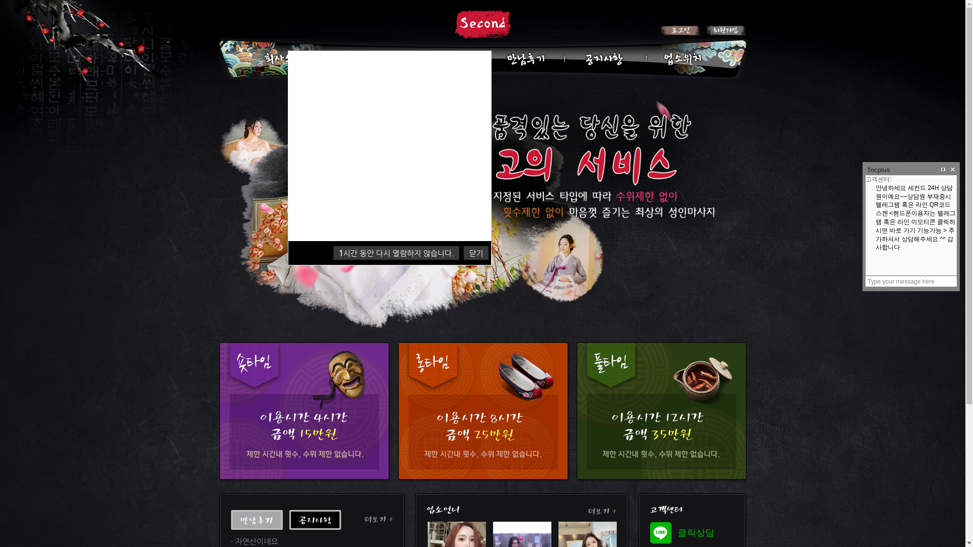 website screenshot of https://mate3729.com/