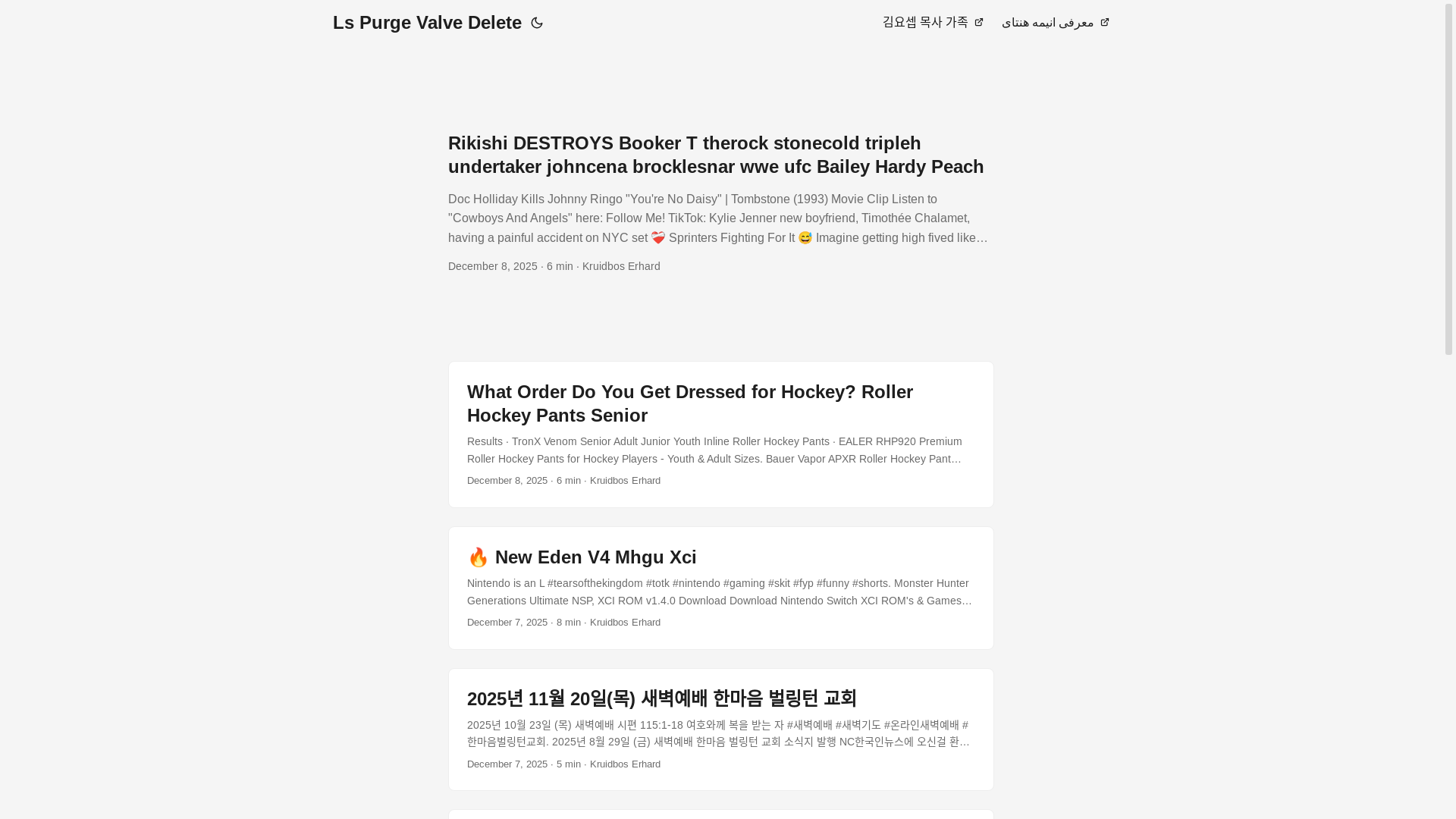 website screenshot of https://lspurgevalvedelete.pages.dev/