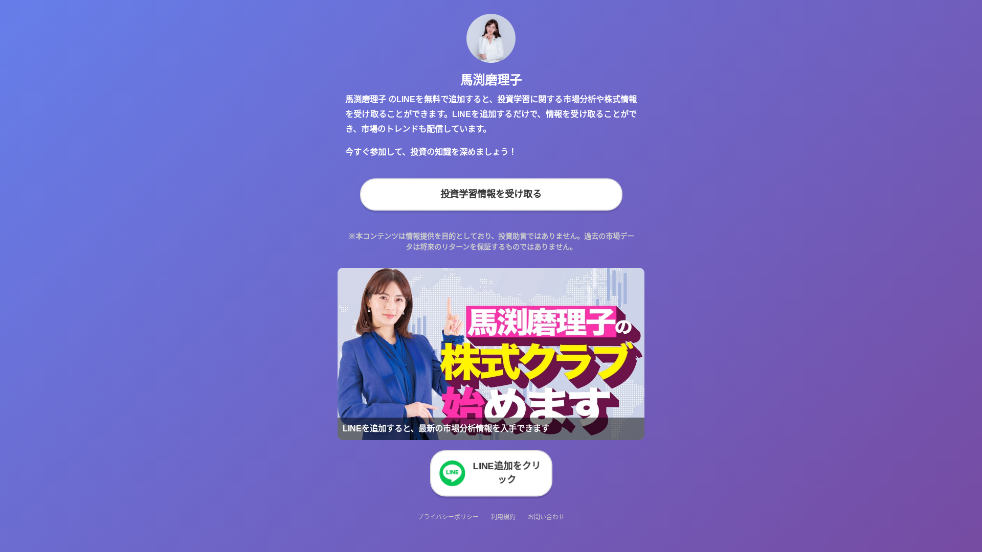 website screenshot of https://mashensa.pages.dev/