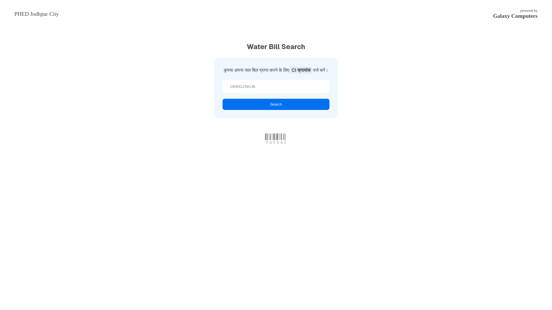 website screenshot of https://phedgalaxy.in/