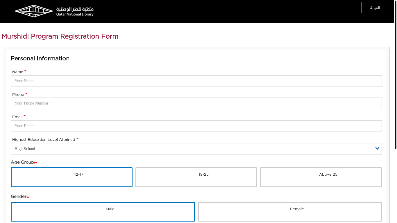 website screenshot of https://registration.qnl.qa/form/murshidi/schedule_meeting#no-back