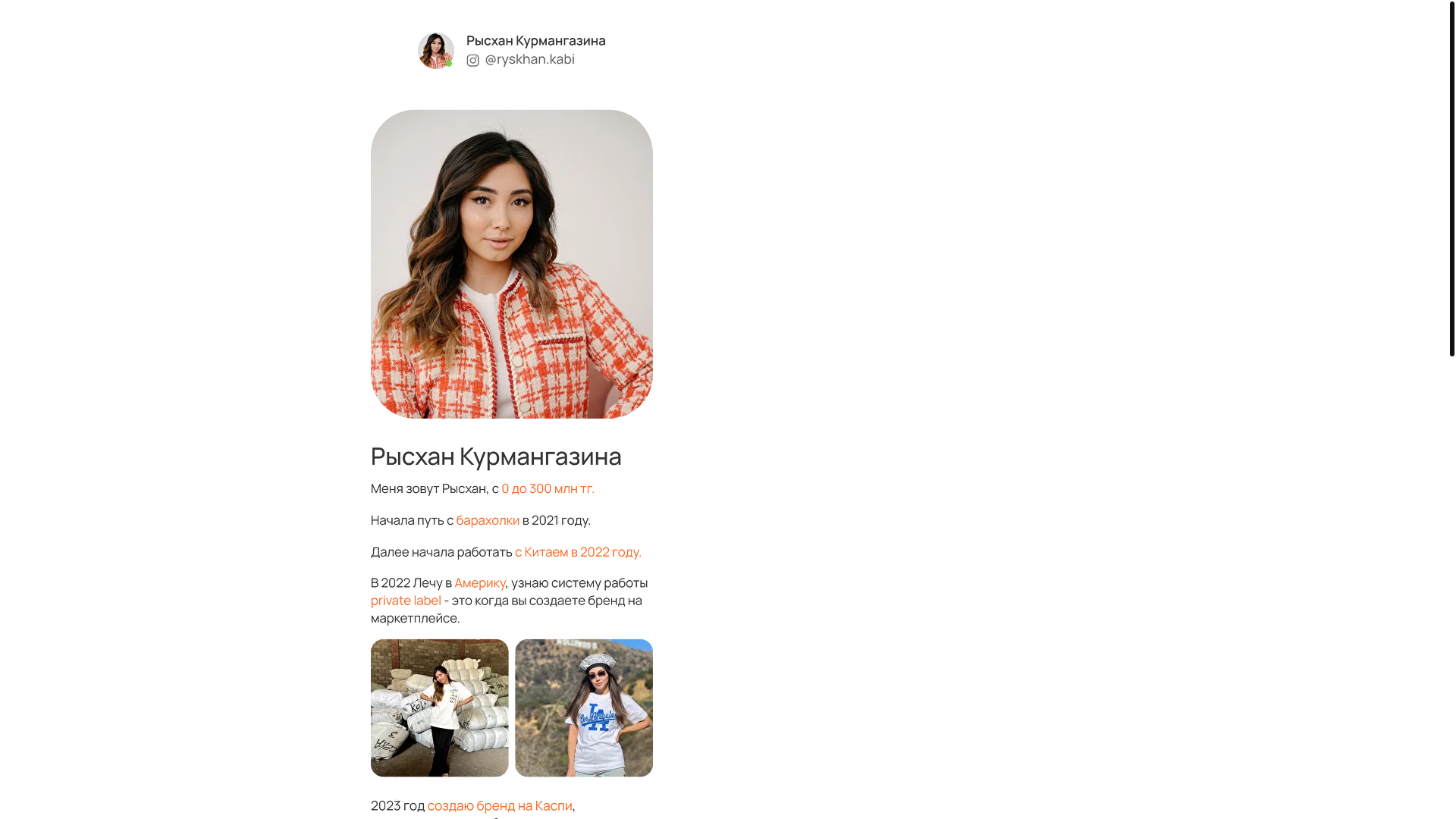 website screenshot of https://sellerclub.kz/