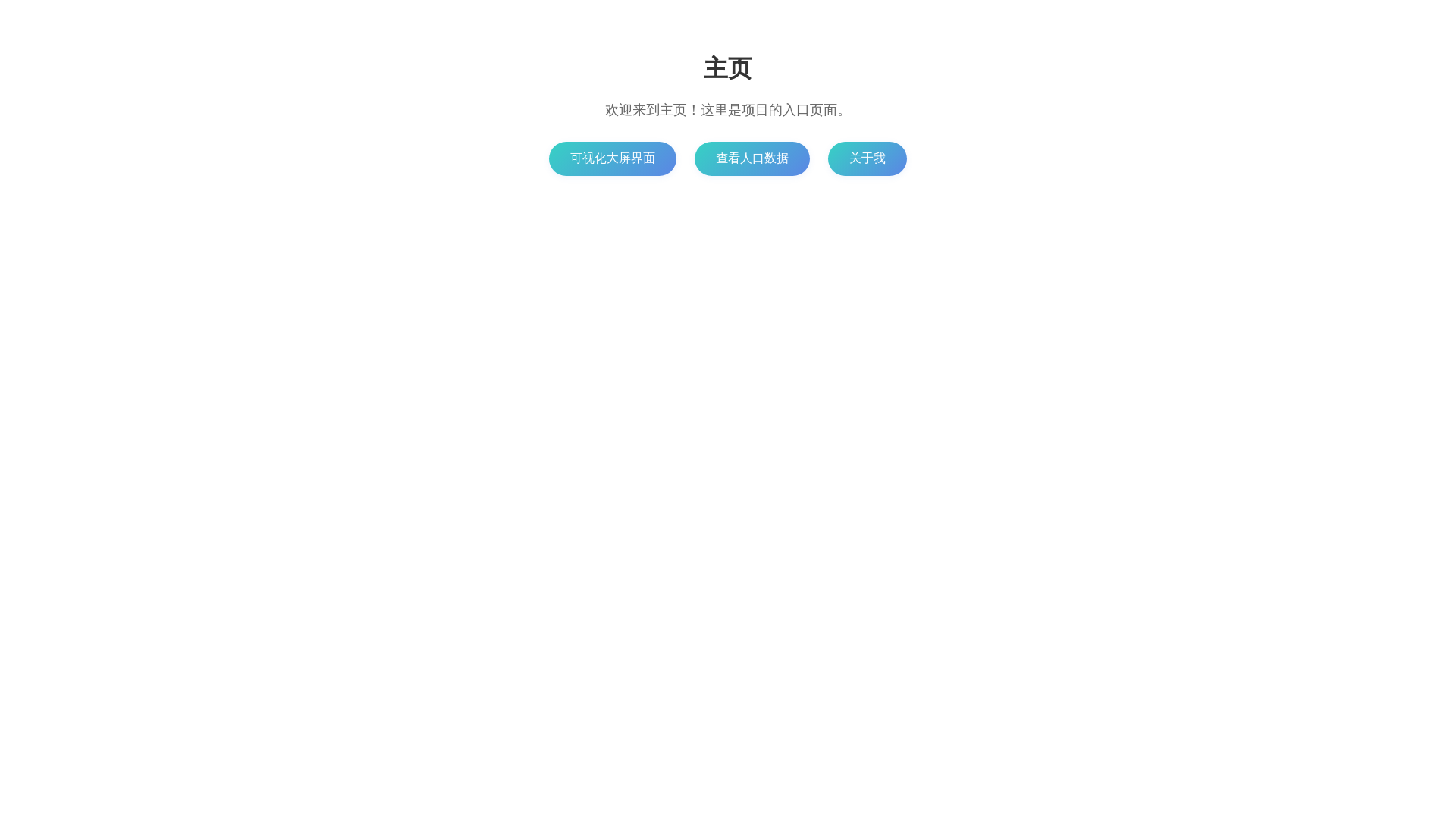website screenshot of https://future-django.pages.dev/