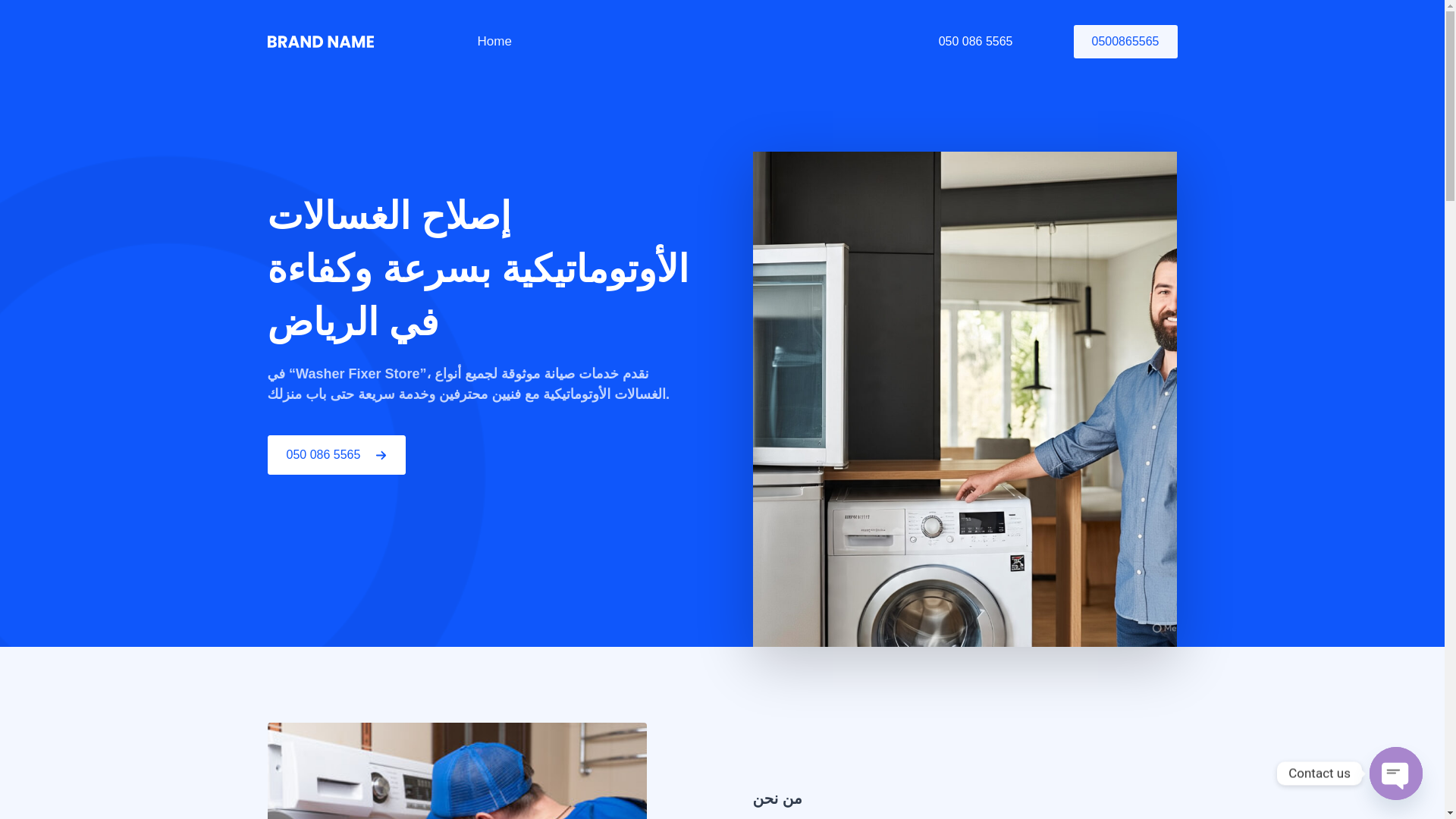 website screenshot of https://syanislahgha.site/