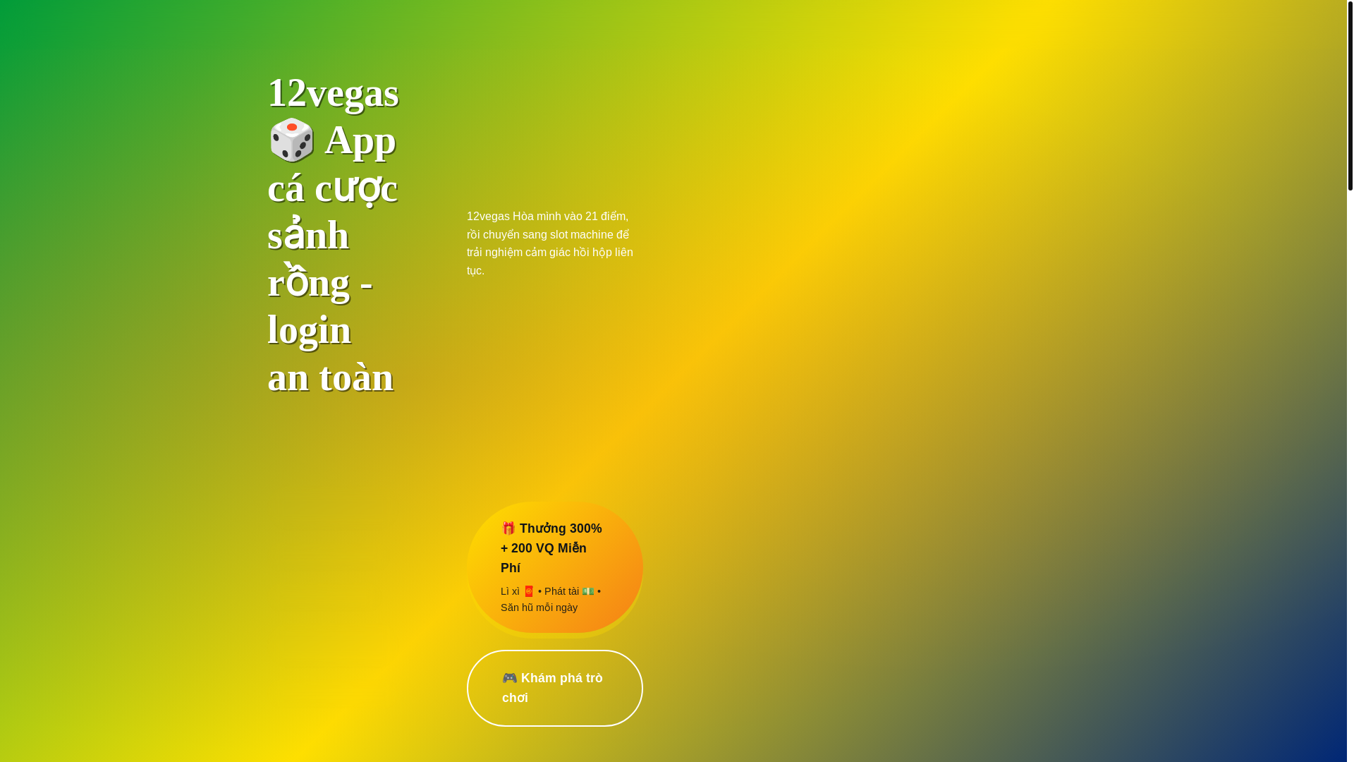 website screenshot of https://12vegasl.com/