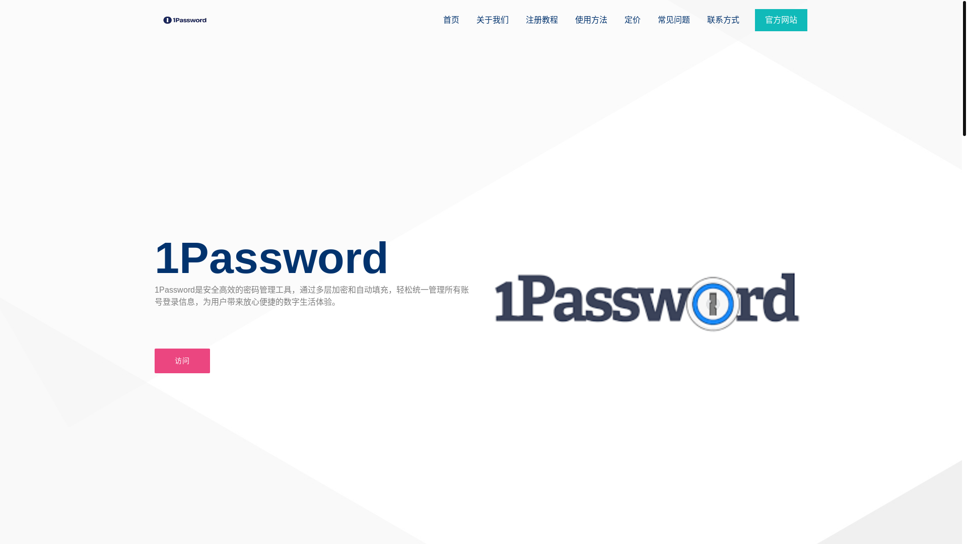 website screenshot of https://rosemcgowan.org/