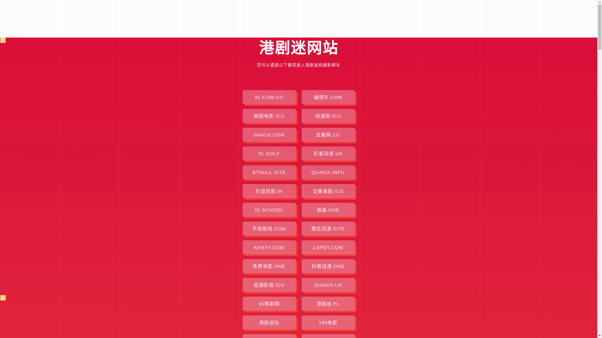 website screenshot of https://gangjumi-5u8.pages.dev/