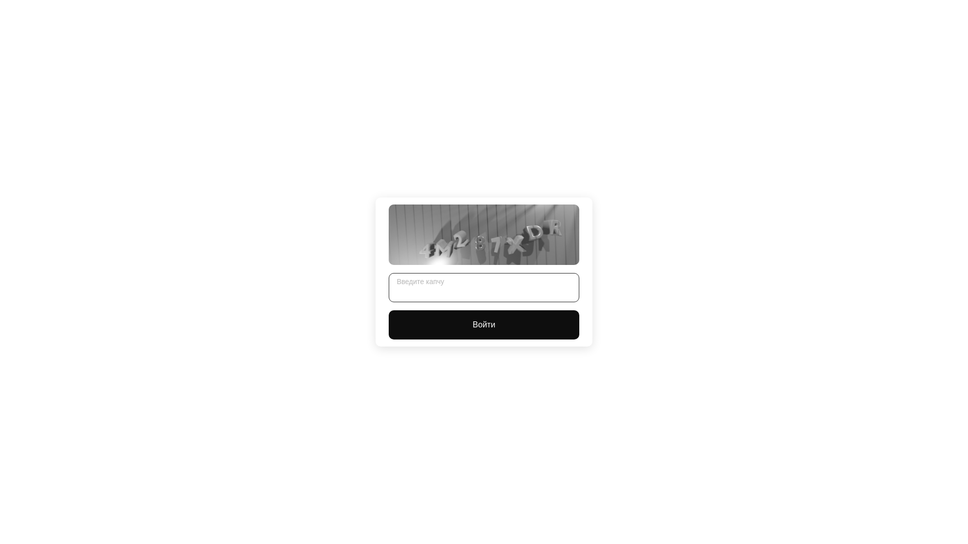 website screenshot of https://https-kra--36cc.ru