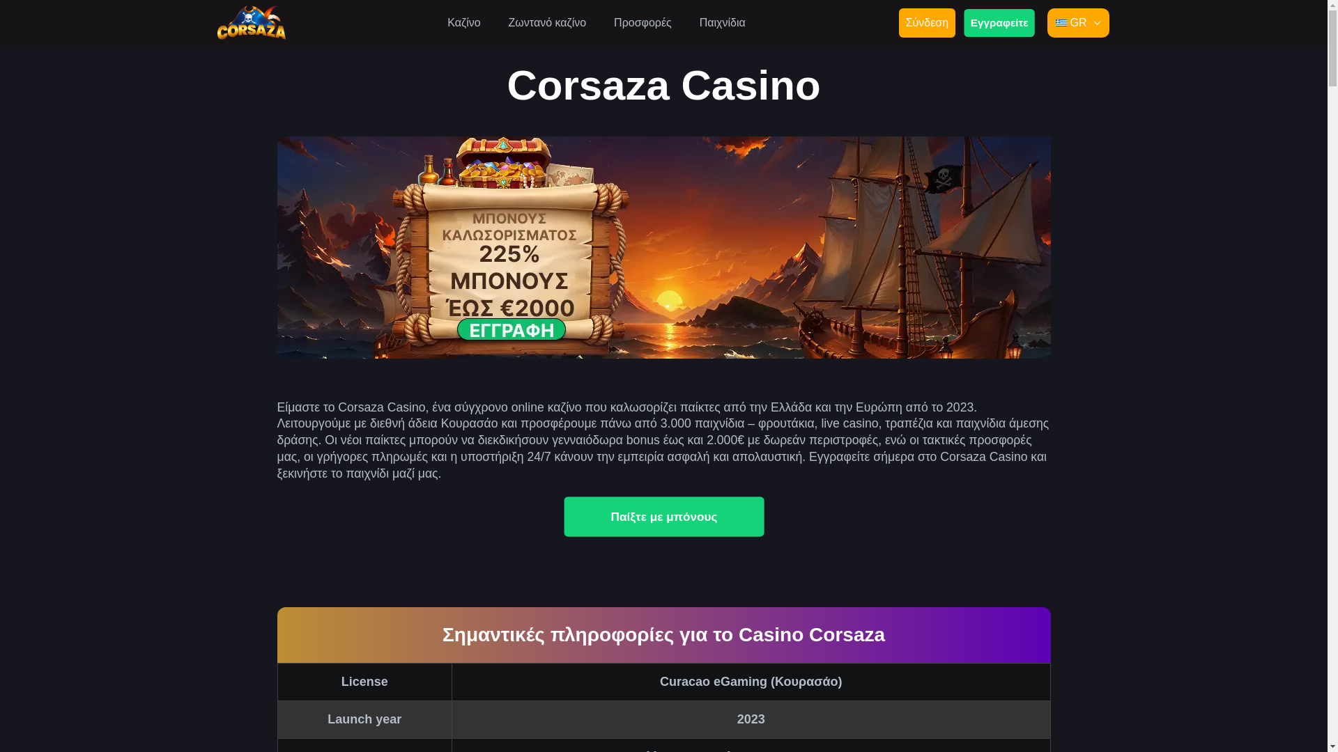 website screenshot of https://corsaza-eu-16624.pages.dev/