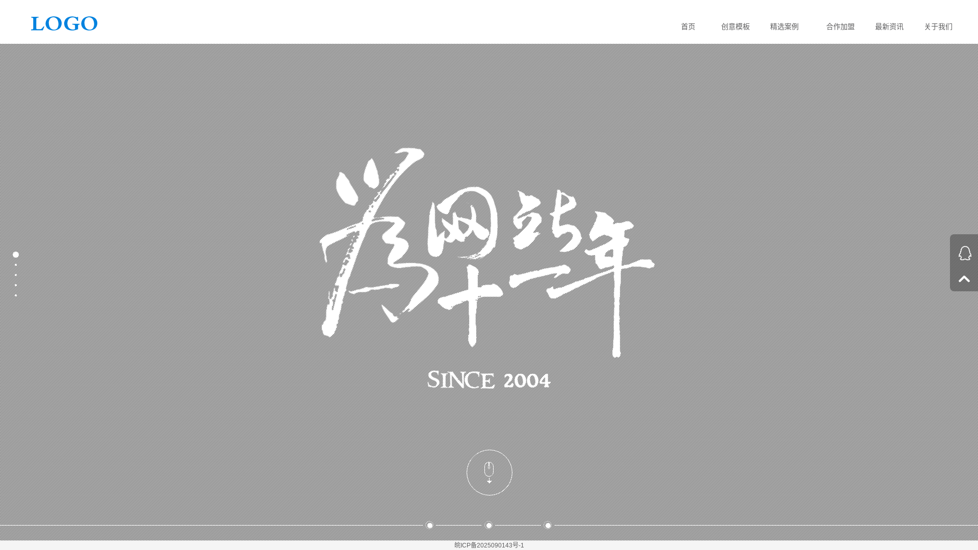 website screenshot of https://teamdeal.cn/
