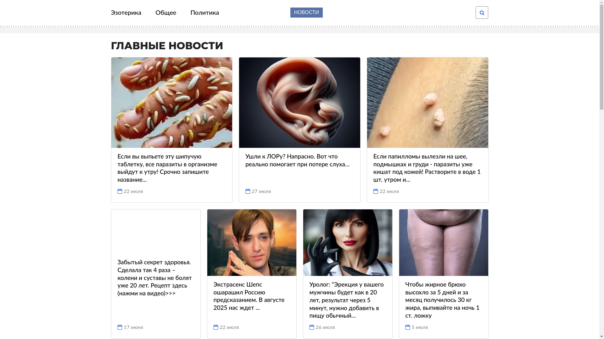 website screenshot of https://morianvatejno.click/