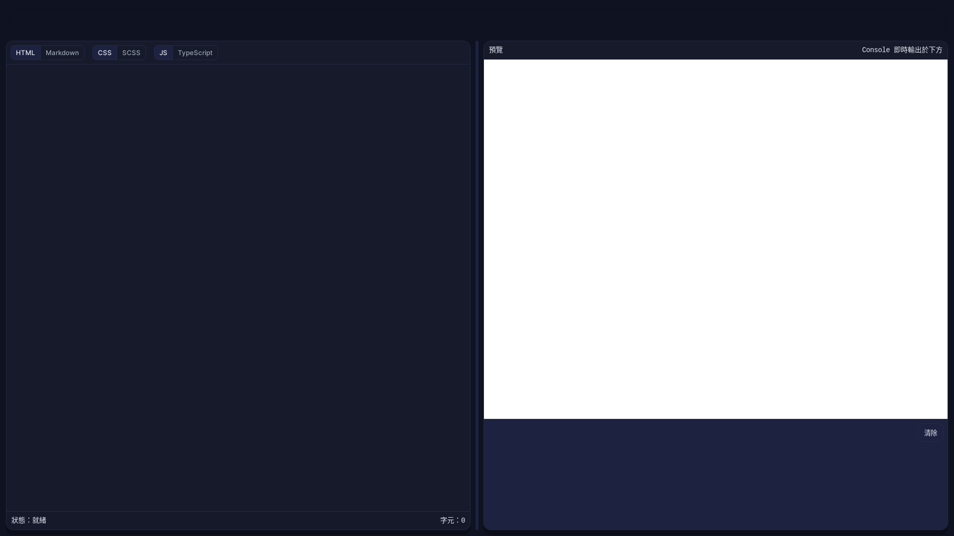 website screenshot of https://ryan1.pages.dev/