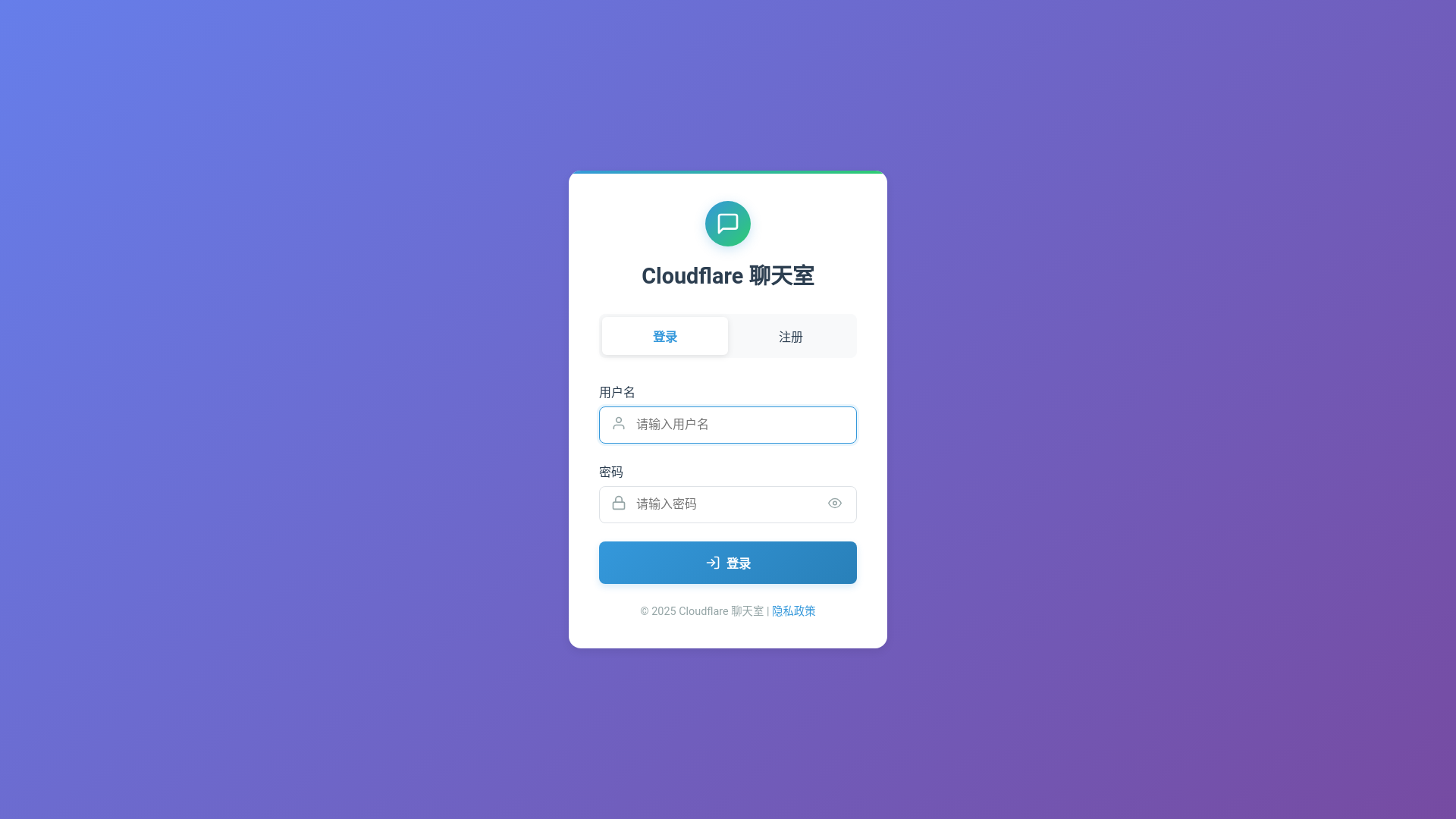 website screenshot of https://achat.pages.dev/