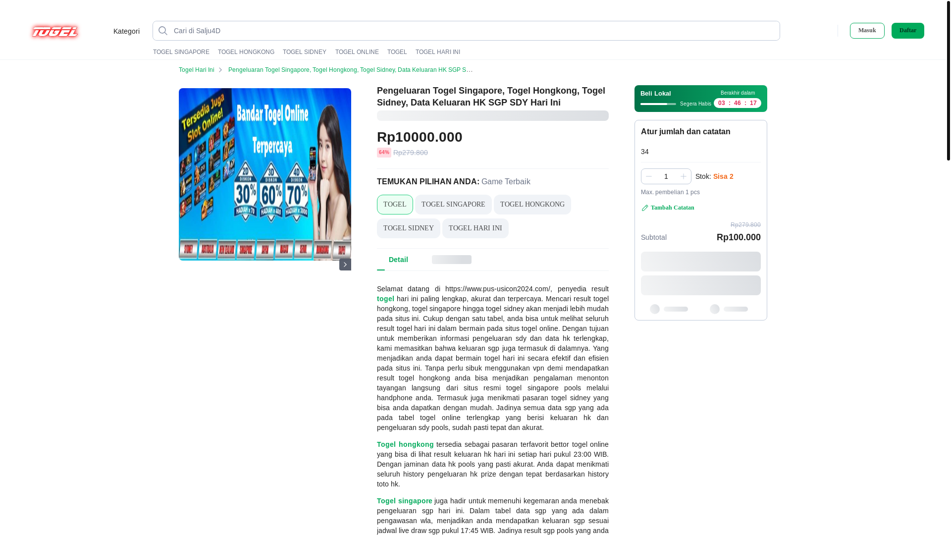 website screenshot of https://www.pus-usicon2024.com/#1