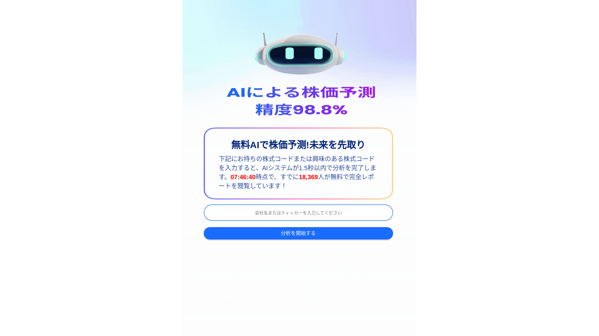 website screenshot of https://blokurestav.click/