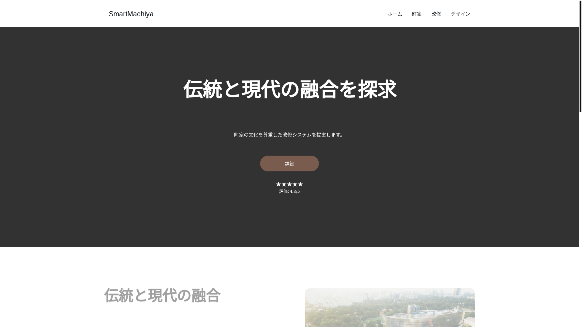 website screenshot of https://smartmachiya.lol/