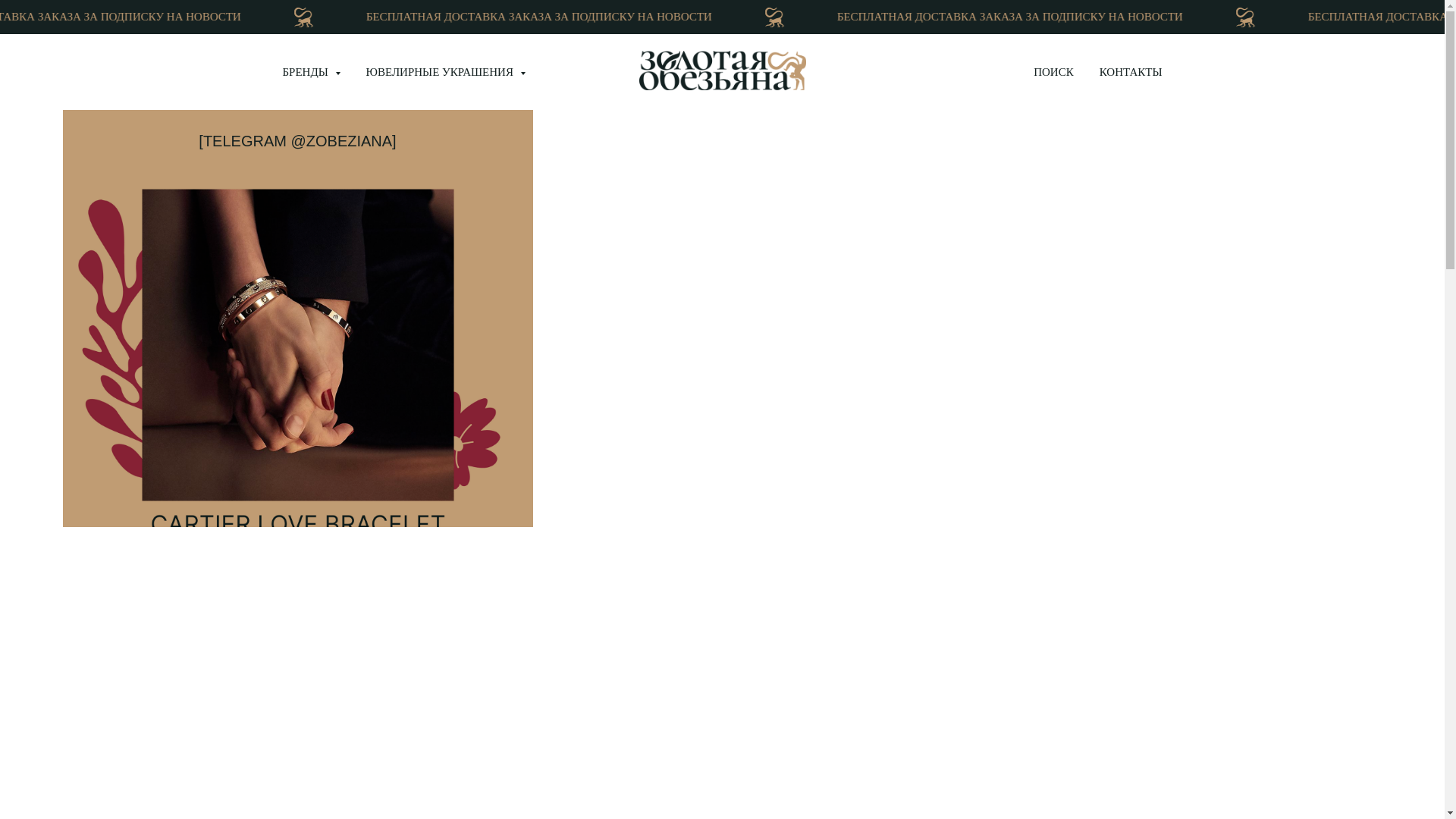 website screenshot of https://zobeziana.com/