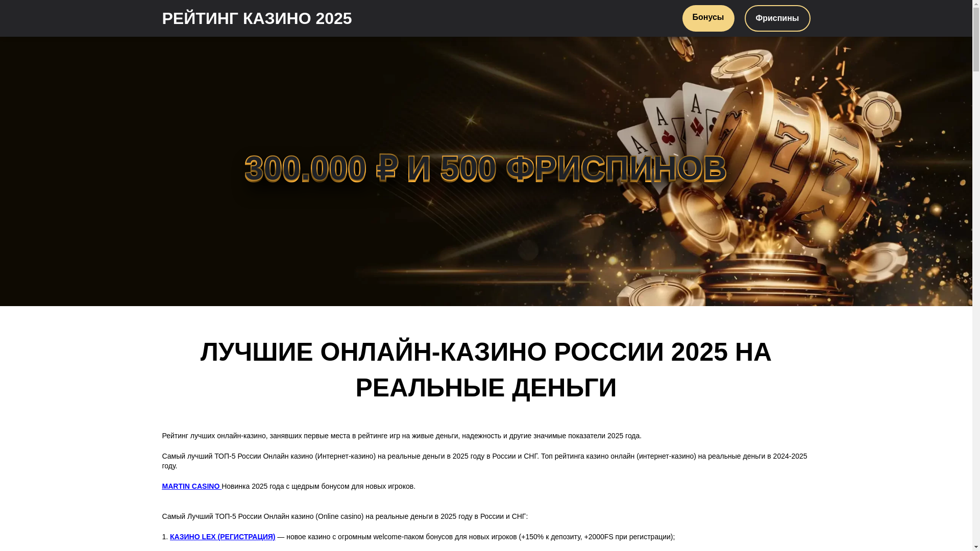 website screenshot of https://top10-casino267.top/
